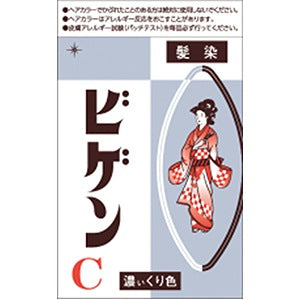 ビゲンC（濃い栗色）：6g入