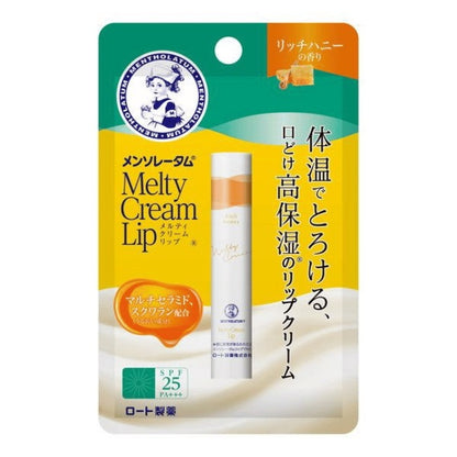 メンソレータム メルティクリームリップ（リッチハニー）：2.4g入