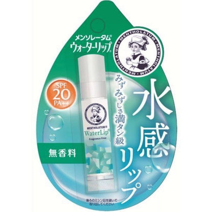 メンソレータム ウォーターリップ（無香料）：4.5g入