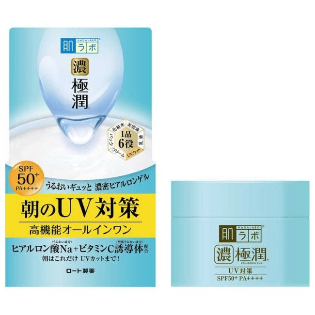 肌ラボ 極潤UVホワイトゲル：90g入