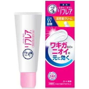 メンソレータム リフレア デオドラントクリーム（チューブタイプ）：25g入