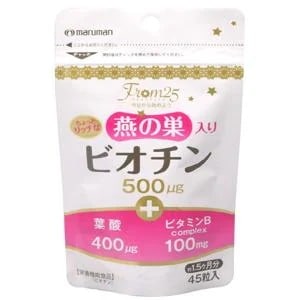 ビオチン500μg：45粒入