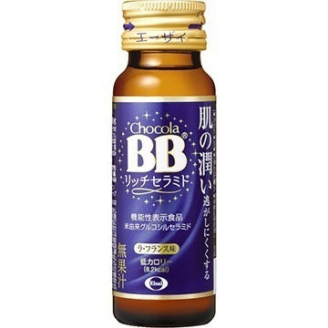 チョコラBBリッチセラミド：50mL×3本入【機能性表示食品】