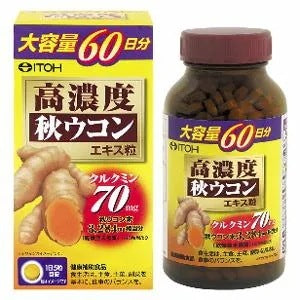 高濃度秋ウコンエキス粒：350粒入