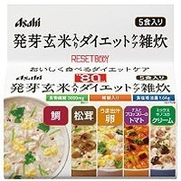 リセットボディ 発芽玄米入りダイエットケア雑炊：5食入