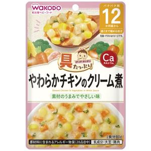 具たっぷりグーグーキッチン やわらかチキンのクリーム煮：80g入