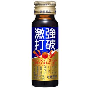 激強打破（濃強爽味味）：50ml×10本入