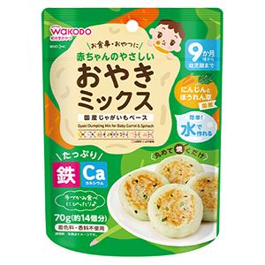 赤ちゃんのやさしいおやきミックス にんじんとほうれん草：70g（約14個分）