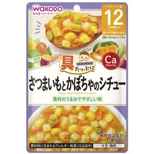 具たっぷりグーグーキッチン さつまいもとかぼちゃのシチュー：80g入