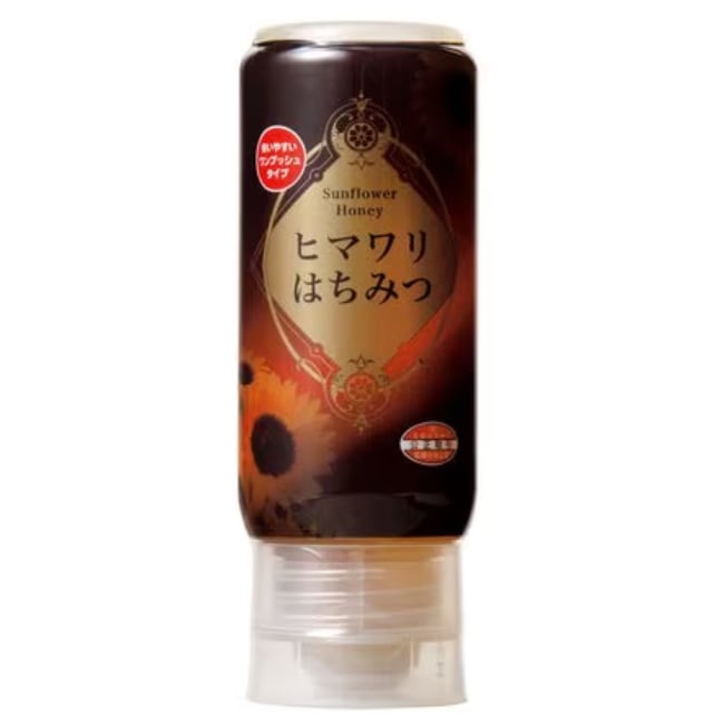 ヒマワリはちみつ：200g入（倒立ボトル）