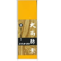 スーパーオータカ 大高酵素:720ml入