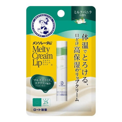 メンソレータム メルティクリームリップ（ミルクバニラ）：2.4g入