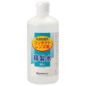 コンタクトレンズ用精製水：500mL入