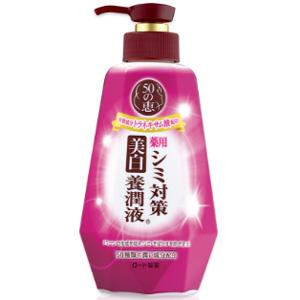 50の恵 シミ対策美白養潤液＜ポンプ＞：230mL入