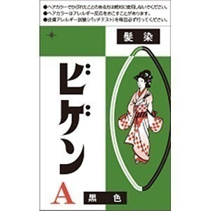 ビゲンA（黒色）：6g入