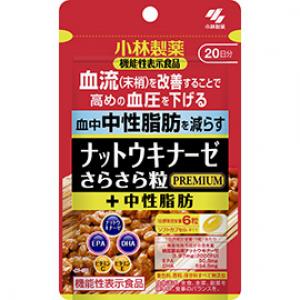 ナットウキナーゼ さらさら粒 PREMIUM（プレミアム）＋中性脂肪：120粒入