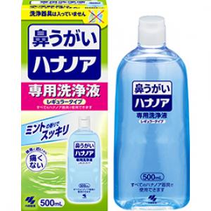 痛くない鼻うがい ハナノア専用洗浄液 レギュラータイプ：500ml入