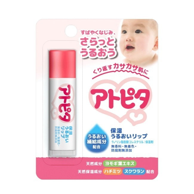 アトピタ 保湿うるおいリップ：5g入