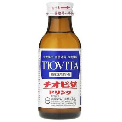 チオビタ・ドリンク：100mL×10本入【医薬部外品】