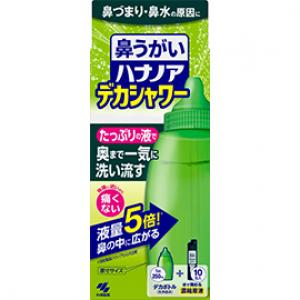 ハナノアデカシャワー：洗浄器具＋専用原液 10包入