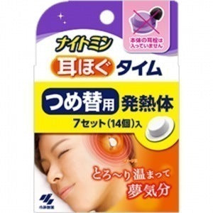 ナイトミン 耳ほぐタイムつめ替用発熱体：7セット（14個）入