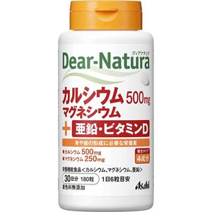 ディアナチュラ カルシウム・マグネシウム・亜鉛・ビタミンD：180粒入