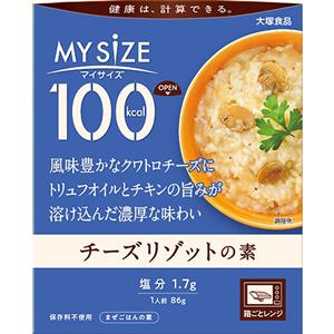 100kcalマイサイズ チーズリゾットの素：86g入