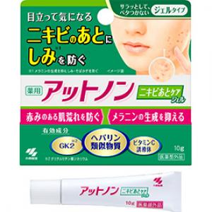 アットノン ニキビあとケアジェル：10g入