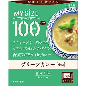 100kcalマイサイズ グリーンカレー：150g入