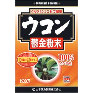 ウコン粉末：100％：200g入