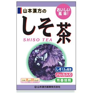 しそ茶ティーバッグ：8g×22包入