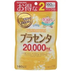 マルマン プラセンタ20000プレミアム：160粒入