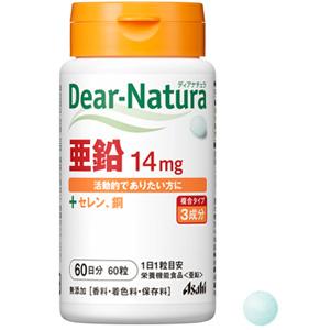 ディアナチュラ 亜鉛（ボトル）：60粒入