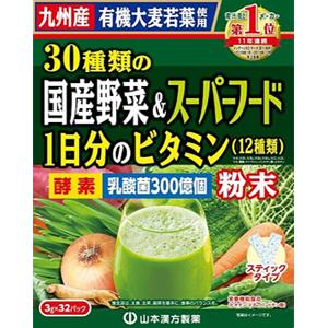 30種類の国産野菜＋スーパーフード：3g×32包入