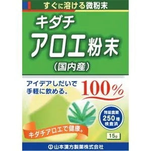 キダチアロエ粉末：100％：15g入
