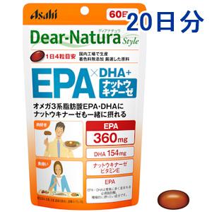 ディアナチュラスタイル EPA×DHA＋ナットウキナーゼ：80粒入（20日分）