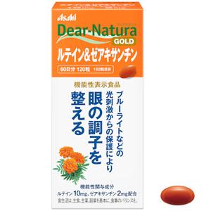 ディアナチュラゴールド ルテイン＆ゼアキサンチン：120粒入