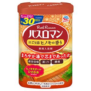 バスロマン にごり浴ヒノキの香り：600g入