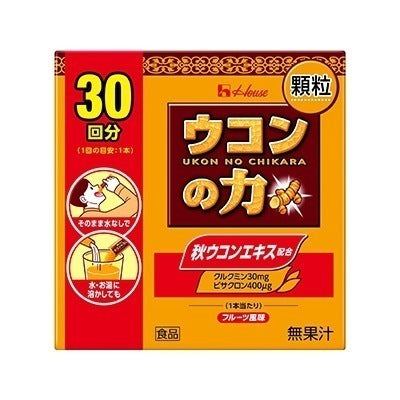 ウコンの力顆粒：30袋入