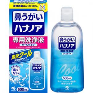 痛くない鼻うがい ハナノア専用洗浄液 クールタイプ：専用洗浄液500mL
