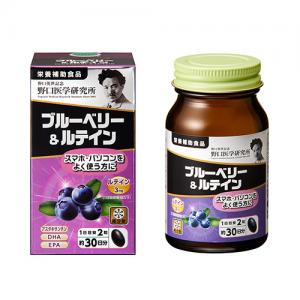 野口サプリメントシリーズ ブルーベリー＆ルテイン：60粒入