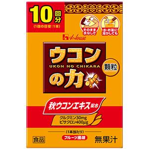 ウコンの力顆粒：10袋入