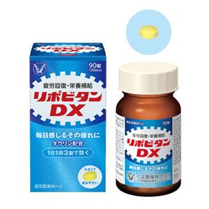 リポビタンDX：90錠 (30日分) ノンカフェイン 【指定医薬部外品】