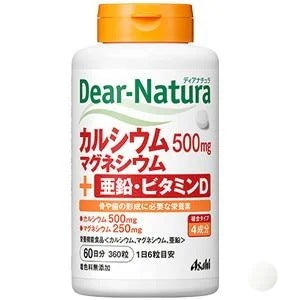 ディアナチュラ・カルシウム マグネシウム500mg+亜鉛・ビタミン：60日分・360粒