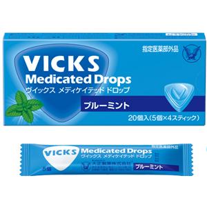 ヴィックスメディケイテッドドロップ（ブルーミント）：20個