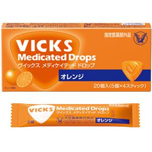 ヴィックスメディケイテッドドロップ（オレンジ）：20個【指定医薬部外品】