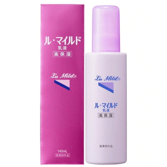 ル・マイルド 高保湿乳液：140ml入