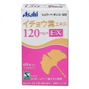 アサヒ シュワーベギンコ イチョウ葉エキス120EX 60粒【栄養補助食品】