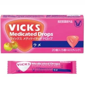 ヴィックスメディケイテッドドロップ（ウメ）：20個【指定医薬部外品】