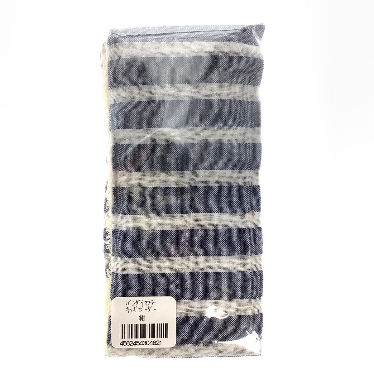 【夏用】今治タオル バンダナマフラー ひんやりシート付き UVカット90%以上 綿：100% クレシェンド キッズボーダー紺